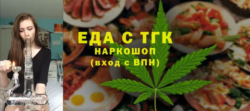 Canna-Cookies конопля Валдай